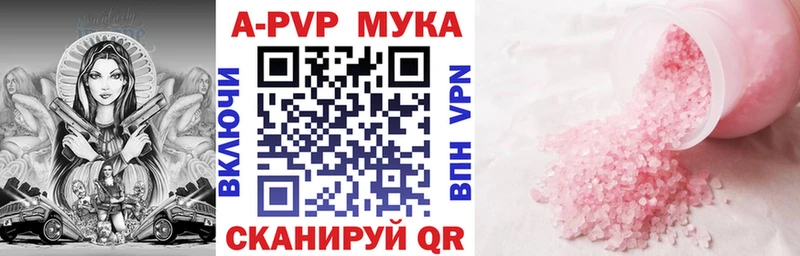 дарк нет наркотические препараты  Туран  A-PVP мука 