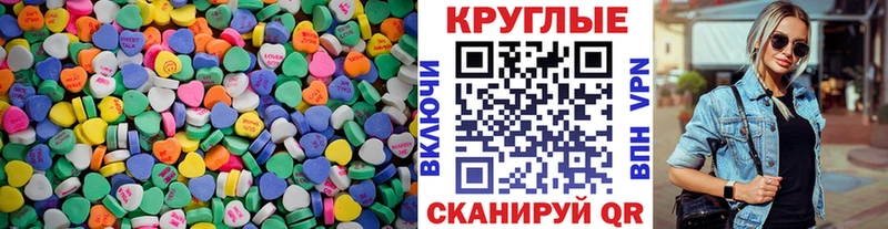закладки  Туран  Экстази ешки 