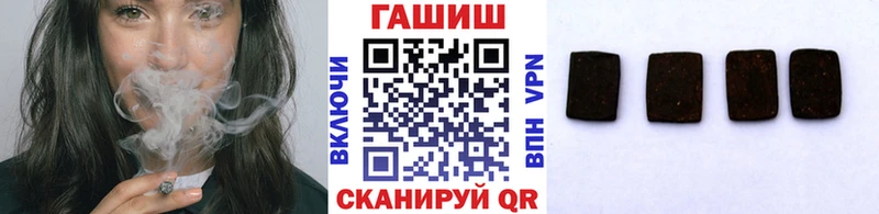 ГАШ Cannabis  omg маркетплейс  Туран 