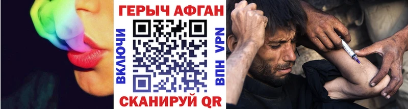 как найти закладки  Туран  ГЕРОИН Heroin 