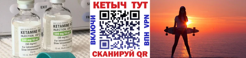 КЕТАМИН ketamine  ссылка на мегу ссылки  маркетплейс телеграм  Туран 