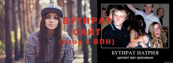 кокаин премиум Россошь