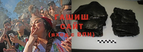 альфа пвп VHQ Рославль