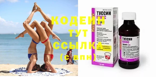альфа пвп VHQ Рославль
