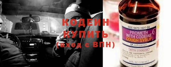 альфа пвп VHQ Рославль