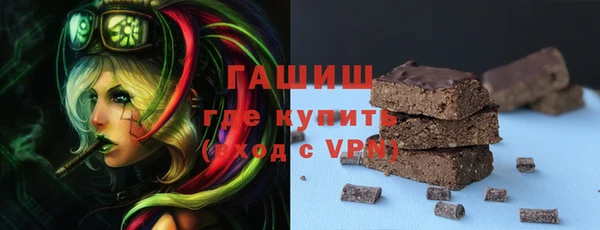 альфа пвп VHQ Рославль