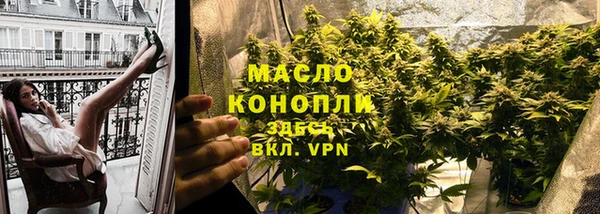 кокаин премиум Россошь