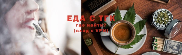 кокаин премиум Россошь