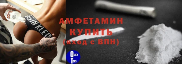 кокаин премиум Россошь