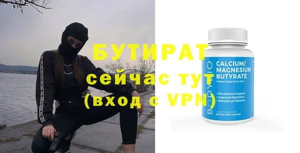 альфа пвп VHQ Рославль