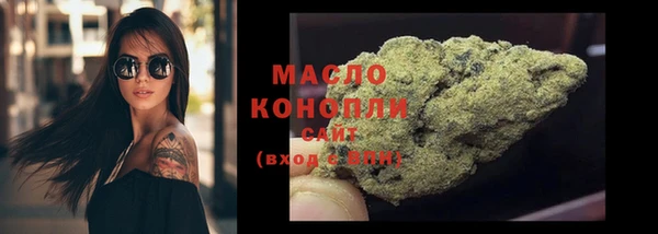 кокаин премиум Россошь