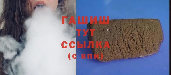 альфа пвп VHQ Рославль
