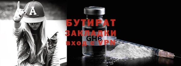 кокаин премиум Россошь