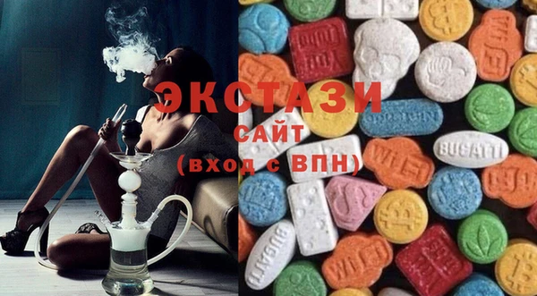 альфа пвп VHQ Рославль