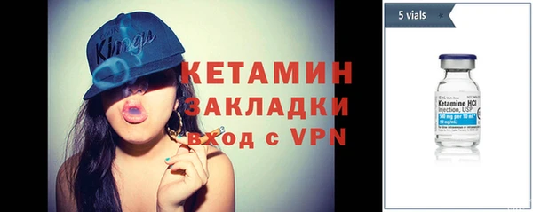 кокаин премиум Россошь