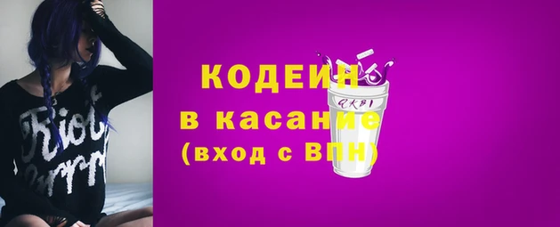 альфа пвп VHQ Рославль