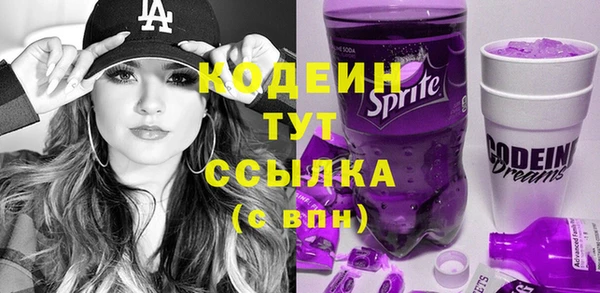 альфа пвп VHQ Рославль