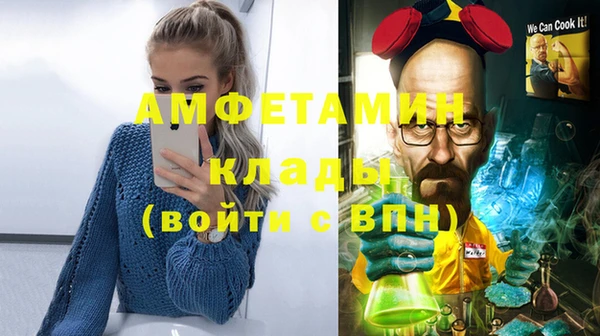 скорость mdpv Навашино