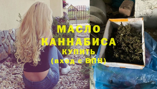альфа пвп VHQ Рославль