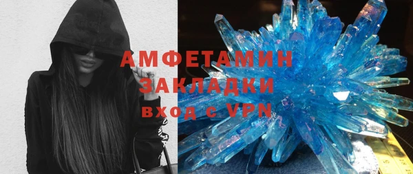 кокаин премиум Россошь
