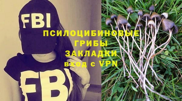 альфа пвп VHQ Рославль