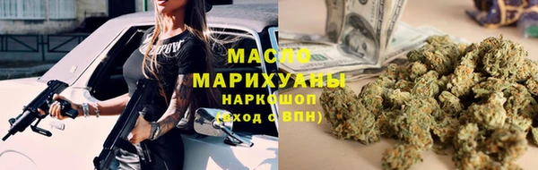 альфа пвп VHQ Рославль