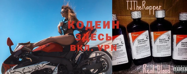 альфа пвп VHQ Рославль