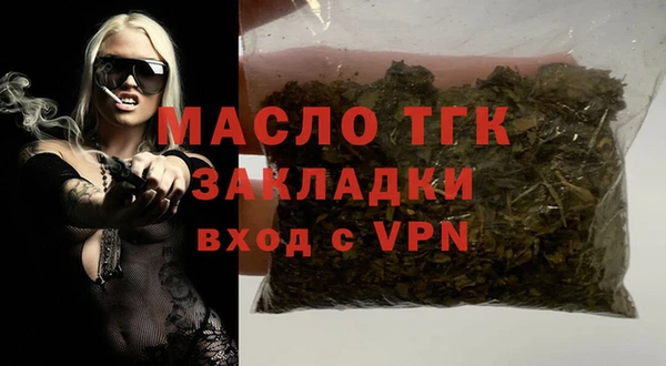 альфа пвп VHQ Рославль