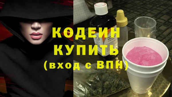 кокаин премиум Россошь