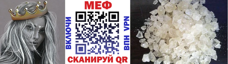 Меф mephedrone закладка Туран