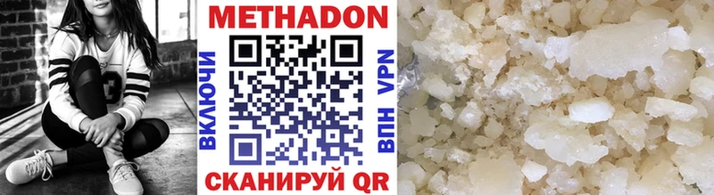 Метадон VHQ  Туран 