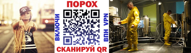hydra ТОР  Туран  Первитин кристалл 