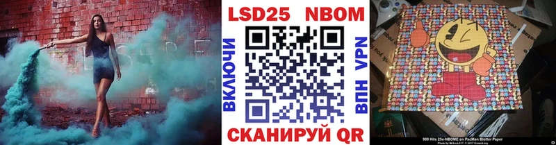 Марки NBOMe 1,5мг  где купить наркоту  Туран 